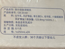蒙牛低脂高钙牛奶250ml*24盒 早餐健身伴侣 年货礼盒 实拍图