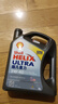 壳牌（Shell）全合成机油超凡喜力5W-40 API SP A3/B4级 4L灰壳保养香港进口 实拍图