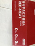 京东京造 浓汤红肉猫罐头金枪鱼混合味85克*24罐 猫零食湿粮补水鱼肉罐 实拍图