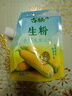 古松生粉 玉米淀粉200g  带嘴 烘焙烹调勾芡粟粉鹰粟粉 品牌始于1998 实拍图