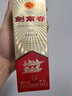 剑南春经典版水晶剑 52度 100ml 单瓶装 浓香型白酒 年货送礼 实拍图