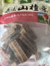 金晔 0添加剂休闲零食 蜜饯果脯 原味山楂条350g/袋 实拍图