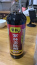 紫林 醋 5度老陈醋 500ml 5年陈酿 0添加防腐剂 纯粮酿造 山西特产 实拍图