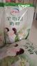 伊利全脂甜奶粉 成人奶粉 营养早餐 高钙高蛋白 独立包装16条 400g 实拍图