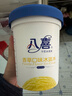 八喜冰淇淋 香草口味550g*1桶 家庭装 生牛乳冰淇淋桶装 实拍图
