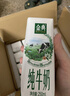 伊利金典纯牛奶整箱 200ml*24盒 3.6g乳蛋白 原生高钙 年货礼盒装 实拍图