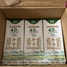 德亚（Weidendorf）新西兰进口4.0原生高蛋白高钙全脂纯牛奶250ml*24盒 营养早餐年货 实拍图