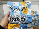 爱立方冻干生骨肉冻干猫零食成猫冻干主食冻干小鲜砖鲜粮优先发 小鲜砖（鸡100g+鸽100g+试吃4包 实拍图