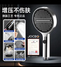 JOCBO【德国】增压花洒喷头家用多功能加压大面板淋浴手持莲蓬喷头 涡轮增压【圆款银】专利德国技术 实拍图