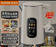 苏泊尔（SUPOR）电热水壶 1.7L大容量 自动断电316L不锈钢无缝一体内胆 恒温水壶彩屏触控保温水壶 SW-17J86L 实拍图