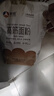 新良魔堡蛋糕粉5斤装 低筋面粉 烘焙原料 饼干糕点用小麦粉 实拍图