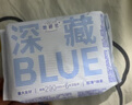 她研社深藏blue卫生巾套装日用组合240mm*40片超薄透气姨妈巾京东自营 实拍图
