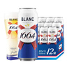 kronenbourg 1664【现货】白啤酒500ml*12小麦风味啤酒春节送礼自营春节不打烊 实拍图