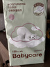babycare婴儿云柔巾柔软面巾纸纸巾熊柔巾清洁保湿抽纸乳霜纸 150抽*4包 实拍图