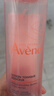 雅漾（Avene）舒泉保湿喷雾300ML 补水舒缓爽肤水湿敷水敏肌护肤水大喷新年礼物 实拍图