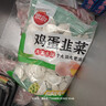思念素水饺韭菜鸡蛋大馅水饺2kg约87只早餐饺子蒸饺煎饺食品年货送礼 实拍图