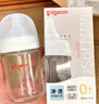 贝亲（Pigeon）新生儿 防胀气宽口径PPSU奶瓶160ml SS号奶嘴 0个月+AA261  实拍图