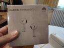 华为长续航蓝牙耳机 FreeBuds SE 2 国家补贴 40小时长续航 快速充电 蓝牙5.3适用于苹果/安卓手机白 实拍图