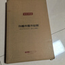 京东京造 菜板 砧案板切菜家用双面实木抗菌 【乌檀整木】40*27*2.5cm 实拍图