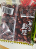 新边界（new boundaries）新疆红枣免洗灰枣500g2025新枣果干红枣子办公室零食特产煲汤煮粥 实拍图