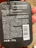 丁家宜男士洗面奶控油祛痘去黑头学生青少年洁面乳膏150g（女士可用） 实拍图