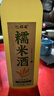 忆好道 农家自酿糯米酒 手工纯米酒 甜型黄酒 8度糯米酒1L装 实拍图