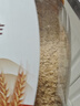 五谷畅享富硒小麦胚芽1kg/罐冲饮原味即食营养代餐高纤高蛋白无加糖燕麦片 实拍图