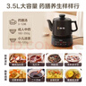 美的（Midea）煎药壶全自动分体3.5L家用养生壶可专业熬药中药锅中药煲炖汤智能免看管二煎变频萃取保温JYC3558 实拍图