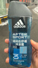 阿迪达斯（adidas）男士沐浴露洗发水洗面奶三效合一 游泳去氯 保湿运动后舒缓250ml  实拍图