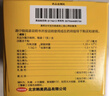 【原研药】妈咪爱 枯草杆菌二联活菌颗粒 60袋 1盒装 儿童孩子宝宝1-3岁6-12岁益生菌腹泻便秘胀气消化不良 实拍图