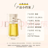 小熊（Bear）油壶 玻璃瓶调料瓶酱油瓶厨房油罐壶660ml自动开合不挂油CX-JW021 实拍图