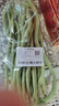 无筋豆约300g(豆王) 实拍图