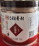 北京稻香村江米条130g 罐装 中华老字号休闲点心零食饼干 北京老字号特产 实拍图