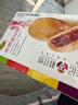 潘祥记经典玫瑰鲜花饼 云南特产传统饼干糕点零食年货团购25g*16枚 实拍图