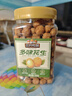 三只松鼠多味花生500g/罐 坚果炒货地方特产休闲零食花生米 实拍图