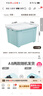 禧天龙家用收纳箱加厚衣物储物箱塑料箱大容量玩具整理箱 80L蓝色1个装 实拍图