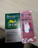 迪巧碳酸钙d3咀嚼片120粒OTC钙片维生素d3成人孕妇哺乳期钙片女士补钙预防骨质疏松手足抽筋美国进口非液体钙 实拍图