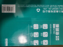 得力（deli）珊瑚海A4打印纸 70g500张*4包一箱 双面打印复印纸 整箱2000张ZF371【销冠系列】 实拍图
