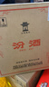 汾酒 黄盖玻汾 清香型白酒 53度 475mL*6瓶整箱 电商版原箱 实拍图