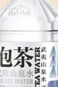 农夫山泉 饮用山泉水天然水（泡茶用）武夷山泉水泡茶水4L*4桶 整箱 实拍图