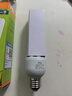 FSL佛山照明T4电子节能灯泡U型三基色荧光灯泡E27螺口灯泡3U23W白光（6500K） 实拍图
