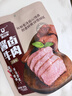 科尔沁 酱卤牛肉五香味200g 年货零食 菜肴熟食腊味肉干肉脯 开袋即食 实拍图