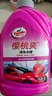 龟牌（Turtle Wax）樱桃爽洗车液水蜡泡沫液汽车清洗清洁剂虫渍树黏鸟粪洗车用品套装 泡沫喷壶洗车 2L 洗车液+喷壶+海绵 实拍图