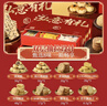 泓一什锦年货礼盒1050g 蛋黄酥糕点休闲零食大礼包双层高端送礼品团购 实拍图