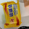上海【京东金榜】香皂硫磺皂肥皂沐浴洗头洗脸洗发控油沐浴露男85g*8 实拍图