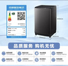 小天鹅（LittleSwan）波轮洗衣机全自动家用 10KG 直驱变频 TB100V26DT 以旧换新 国家补贴 京东自营 一级能效 实拍图