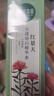 相宜本草红景天莹透幼白精华水150ml 保湿美白淡斑爽肤水新年礼物 实拍图