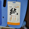阿飞和巴弟猫条猫咪零食纯条三文鱼口味15g*5支 实拍图