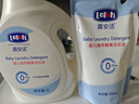 露安适（Lelch）新生儿洗衣液 全家可用衣物 婴儿植萃酵素洗衣液 袋装补充装500ml 实拍图