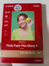 佳能（Canon）PP-208原装照片纸 喷墨打印机相纸 270g高级光面照片纸 照片打印纸 PP-208 4×6（6寸每包100张） 实拍图